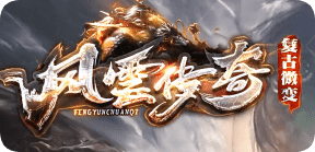 传奇私服发布网