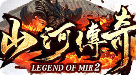 最新传奇发布站 最新传奇发布站