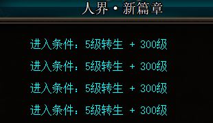 传奇私发网今日新区怎么找?十年老玩家教你开服发育与金币材料获取