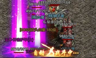 资深玩家手把手教你选对好sf网站,轻松上手传奇私服