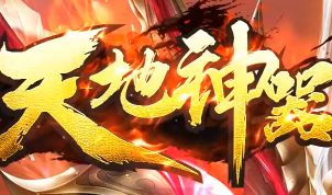传奇发布网 传奇发布网